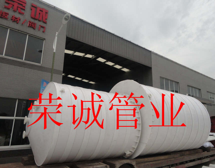 钢衬塑聚乙烯卧式储罐