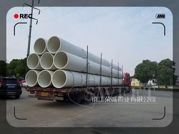 De25-De1200mm FRPP管